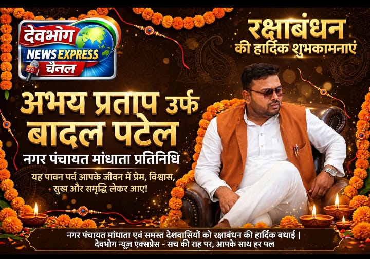 प्रधान संपादक खिरसिन्दुर नागेश 