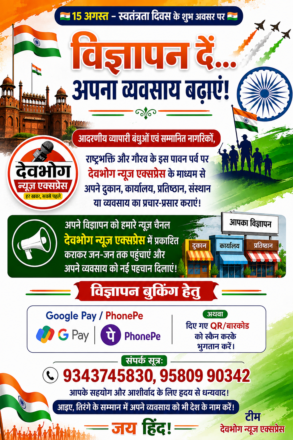 प्रधान संपादक खिरसिन्दुर नागेश 